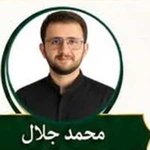Muhammad Jalal