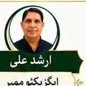 Arshad Ali